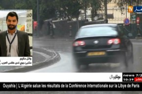 متنبئ جوي/”أمطار رعدية مرفوقة ببرد غدا على الولايات الغربية والوسطى”