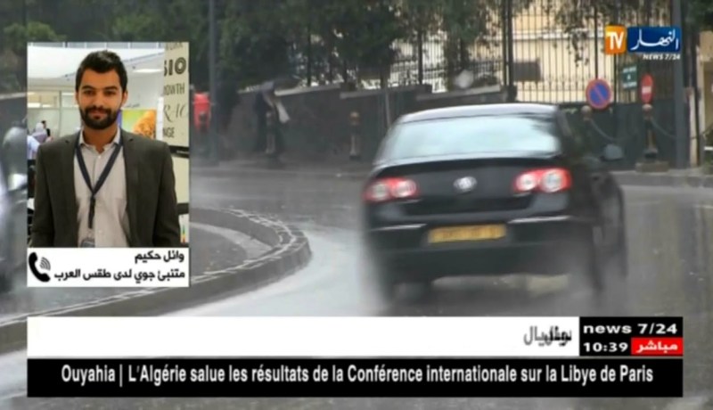 متنبئ جوي/”أمطار رعدية مرفوقة ببرد غدا على الولايات الغربية والوسطى”