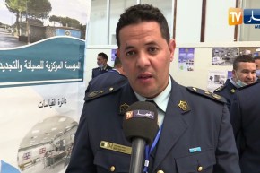 البيض: قيادة قوات الدفاع الجوي عن إقليم تنظيم أيام إعلامية بدار الثقافة محمد بلخير