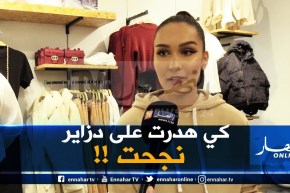 مروى :” هكذا كانت أولى خطواتي في اليوتيوب.. و لهذا السبب اشتهرت !!”