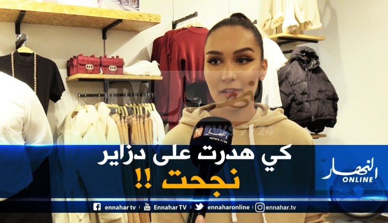 مروى :” هكذا كانت أولى خطواتي في اليوتيوب.. و لهذا السبب اشتهرت !!”