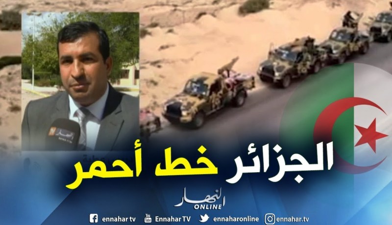 أستاذ العلوم السياسية: “تحركات “حفتر” الهدف منها التشويش على سياسة الجزائر وأمنها”
