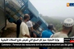 إنقلاب قطار من محطة مغنية متوجه إلى تلمسان