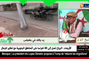 طالع هابط: الأعمدة الكهربائية لي راهي مخوفة قاع الناس