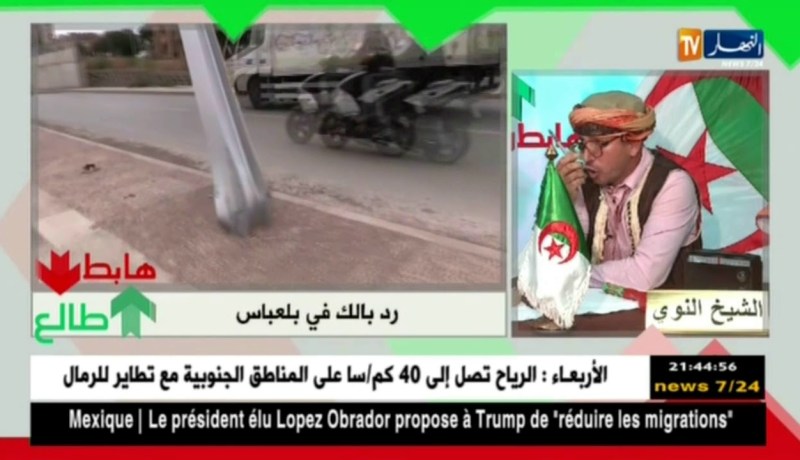 طالع هابط: الأعمدة الكهربائية لي راهي مخوفة قاع الناس