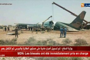 القيادة العليا للجيش أمرت بفتح تحقيق بخصوص حادث الطائرة العسكرية