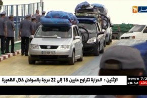 جمارك: إجراءات جديدة لتفتيش المسافرين عبر المعابر الحدودية الموانئ والمطارات