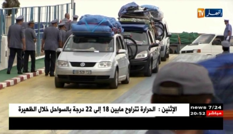 جمارك: إجراءات جديدة لتفتيش المسافرين عبر المعابر الحدودية الموانئ والمطارات