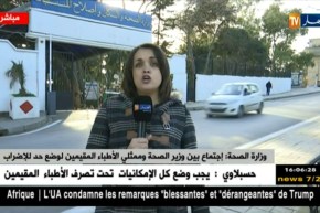 وزارة الصحة: إجتماع بين وزير الصحة.. وممثلي الأطباء المقيمين لوضع حد للإضراب