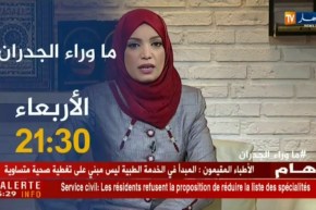 ماوراء الجدران / فتاة تُقتل بعد تسميمها بإستعمال مُبيد الحشرات..تأتيكم سهرة الأربعاء 21:30