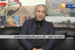من كتابة التاريخ إلى حفظ الذاكرة الوطنية .. أي آليات ؟