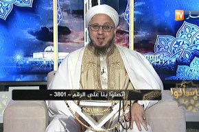 فاسألوا: أعمل مقاول بناء وبعض الموظفين يطلبون مالا لتسهيل المعاملة.. فما حكم هذا المال وهل هو رشوة؟