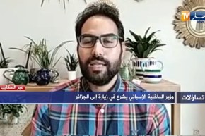 تساؤلات: الهجرة غير الشرعية ومحاربة الجريمة المنظمة  محور محادثات بين الجزائر وإسبانيا