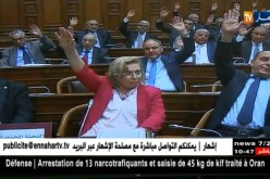 مجلس الأمة: المصادقة على مشروعي قانون الصحة والأعياد الرسمية