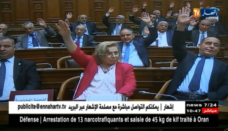 مجلس الأمة: المصادقة على مشروعي قانون الصحة والأعياد الرسمية