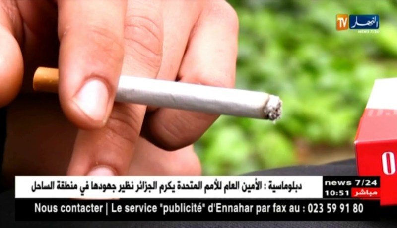 5000 دج غرامة لمن يدخن في الفضاءات العمومية