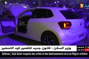 مجمع سوفاك يكشف عن سيارة POLO الجديدة المصنعة بالجزائر