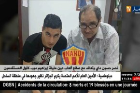 نصر حسين داي يتعاقد مع إبراهيم ديب كأول المستقدمين