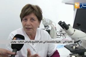 وهران: إفتتاح مخبر للبيولوجيا الجزيئية  1000 PCR يوميا