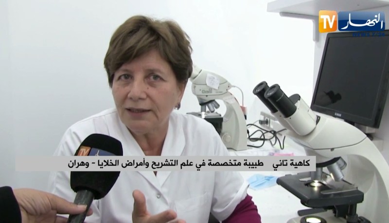 وهران: إفتتاح مخبر للبيولوجيا الجزيئية  1000 PCR يوميا