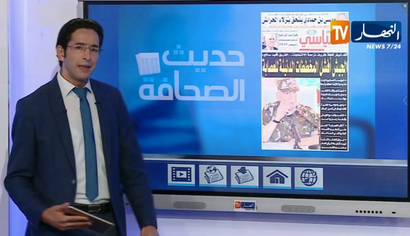 قايد صالح: “تصدينا للمؤامرة..والشعب سيختار رئيسه بشفافية” – حديث الصحافة