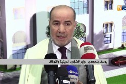وزير الشؤون الدينية: “صلاة التهجد يطلب فيها رخصة..وهذا حرصا على سلامة المواطنين”