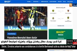 “بن زية” يعتذر من مدرب فريقه والإدارة وينجو من عقوبة قاسية