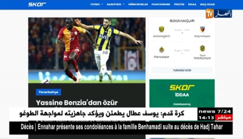 “بن زية” يعتذر من مدرب فريقه والإدارة وينجو من عقوبة قاسية