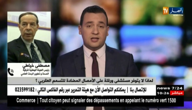 مصطفى خياطي : ” من المفروض أن تكون مصالح تقوم بتوزيع المصل المضاد للتسمم العقربي !!”