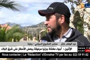 بجاية: مستثمر تحدي الصعاب وحول منطقة جبلية إلى قرية سياحية مميزة..