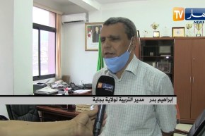 بجاية : مدير التربية يوضح سبب الحضور المحتشم لمترشحي البيام