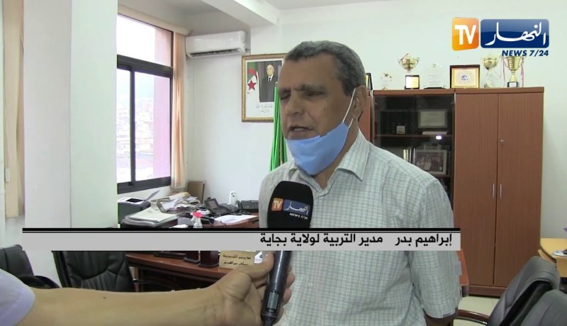 بجاية : مدير التربية يوضح سبب الحضور المحتشم لمترشحي البيام