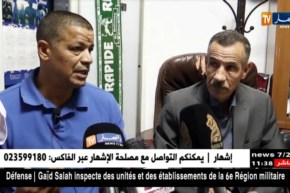 سريع غليزان يعين شريف حجار مدربا للفريق