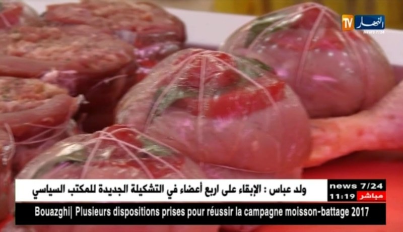 من المستهلك: أسعار اللحوم اللحوم الحمراء والبيضاء خلال الأسبوع الثاني لشهر رمضان