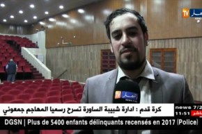 جاء يسعى والدار تسعة..كوميديا هزلية في جولة فنية عبر مختلف ولايات الوطن