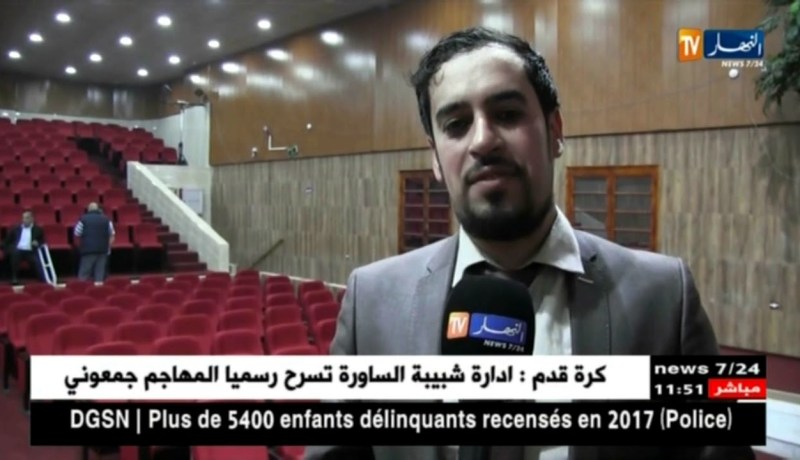 جاء يسعى والدار تسعة..كوميديا هزلية في جولة فنية عبر مختلف ولايات الوطن