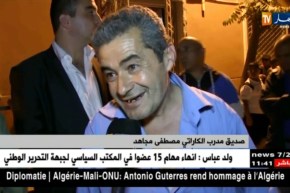 بجاية: عميد رياضة الكاراتي بالجزائر مصطفى مجاهد يكرم بمسقط رأسه بأقيو