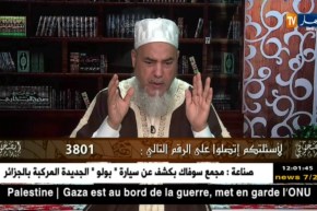 الشيخ شمس الدين :بعت زوج من “الحمام” و المشتري عتقهم …..مالك حلال …!!