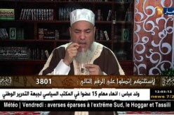 الشيخ شمس الدين: قراءة الفاتحة في الصلاة بدون توقيفات ….صلاتك صحيحة …!!
