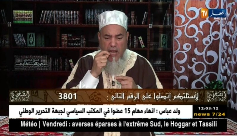 الشيخ شمس الدين: قراءة الفاتحة في الصلاة بدون توقيفات ….صلاتك صحيحة …!!