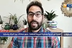 بشير محمد لحسن: زيارة وزير الخارجية الإسبانية جاءت لتعزيز التقارب بين االبليدن وملف الهجرة