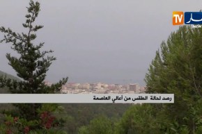 رصد لحالة الطقس من أعالي العاصمة
