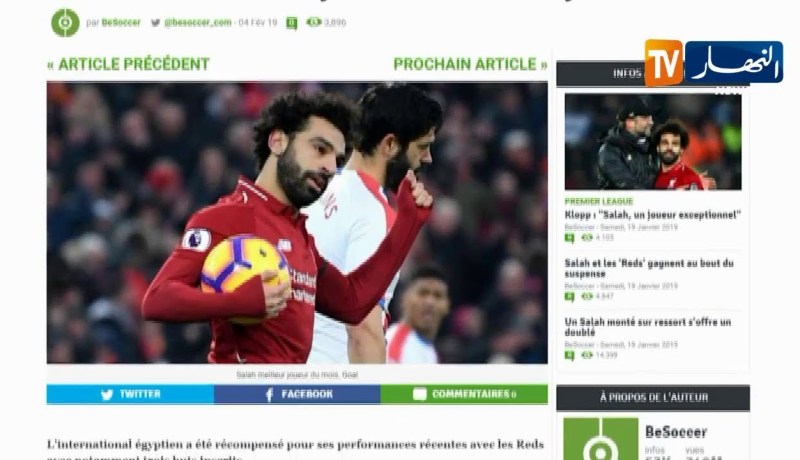 صلاح يختار كأفضل لاعب في البريميرليج عن شهر جانفي