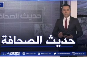حديث الصحافة: تعويضات للعمّال والمؤسسات المتضررة من “كورونا”