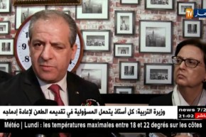 ولد علي: لا يوجد تأخير في عقد الجمعية العامة من قبل الفاف