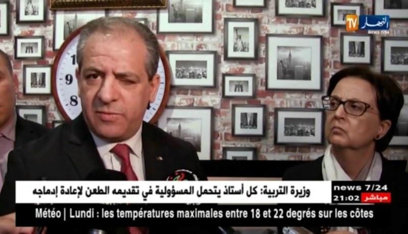 ولد علي: لا يوجد تأخير في عقد الجمعية العامة من قبل الفاف