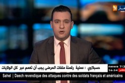 وزير الموارد المائية ينصب رسميا لجان الأحواض الهيدروغرافية