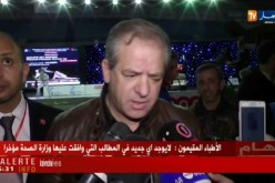 ولد علي يهنئ إتحادية الكاراتي بعد رفع العقوبة عليها من طرف الإتحاد الدولي للعبة