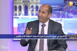 تساؤلات: الشروع في توزيع تراخيص استيراد السيارات المؤقتة الأحد المقبل