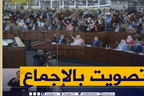 نواب المجلس الشعبي الوطني يصوتون بالإجماع على مشروع تعديل الدستور